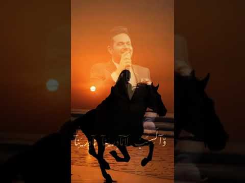 حاتم العراقي والله واحشتوا العيون