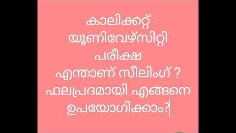 Calicut University exam preparation series video