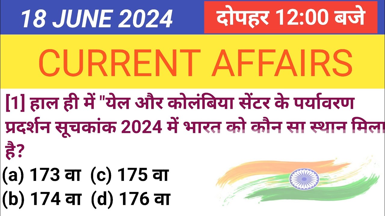 18 June Current Affairs 2024 | Daily Current Affairs CURRENT AFFAIRS ...