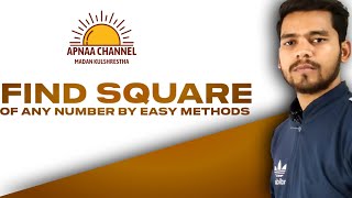 HOW TO FIND SQUARE OF THREE DIGITS NUMBER // EASY METHOD