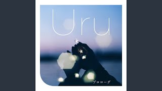 Youtube: PUZZLE / Uru