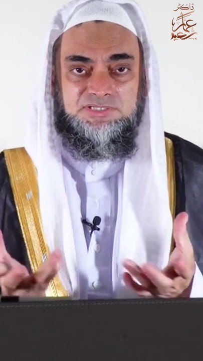 Tawheed se Hat jana #tawheed #tawheed_meaning Dr Ammaar Saeed #