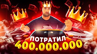 Максим Ватковский Стал Самым Богатым Игроком На Black Russia | Блек Раша