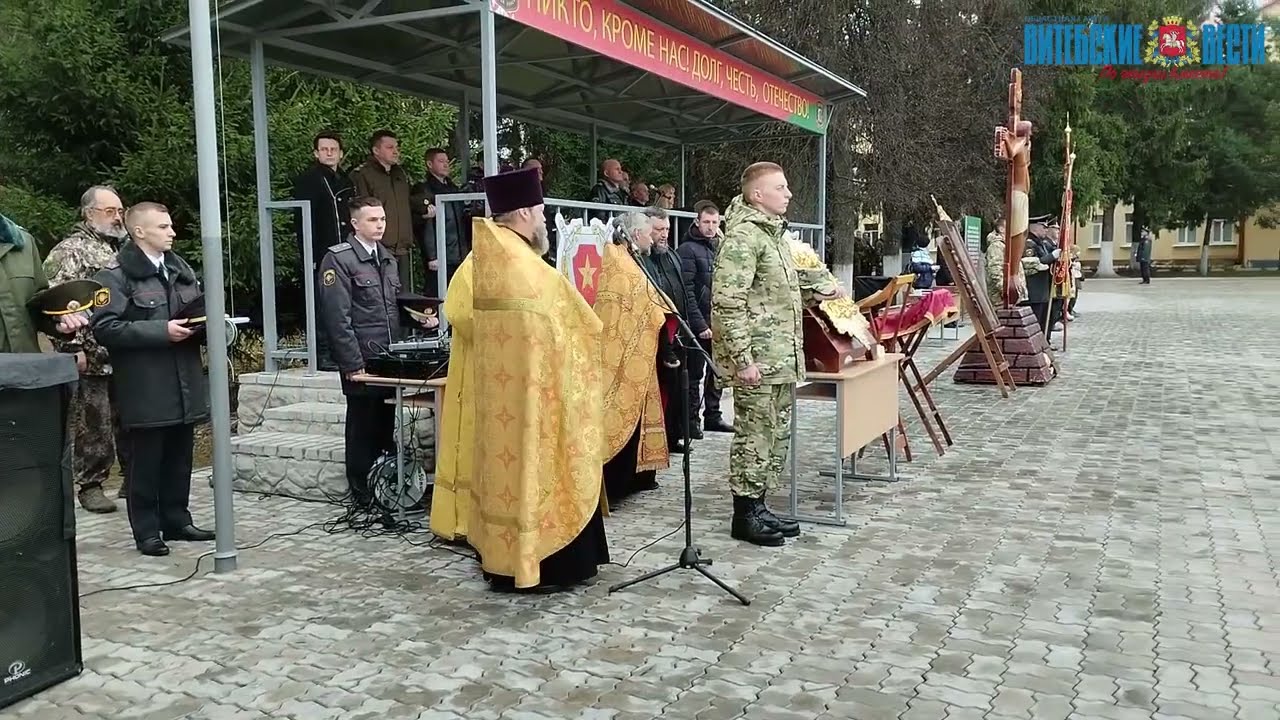 В Витебске войсковая часть 5524 отметила 29-ю годовщину со Дня образования