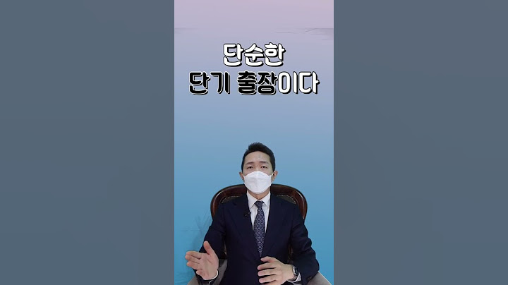 전과 있으면 미국 비자 못 받나요?