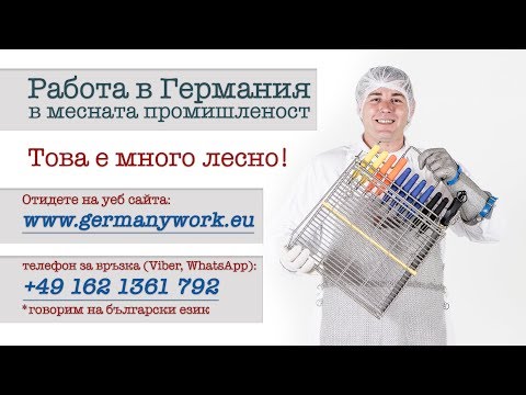 Видео: Какво наистина направи дупката в полето в Германия? - Алтернативен изглед