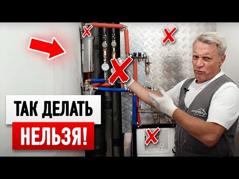 Видео: Ошибки водоснабжения в квартире. На чем НЕЛЬЗЯ экономить?!