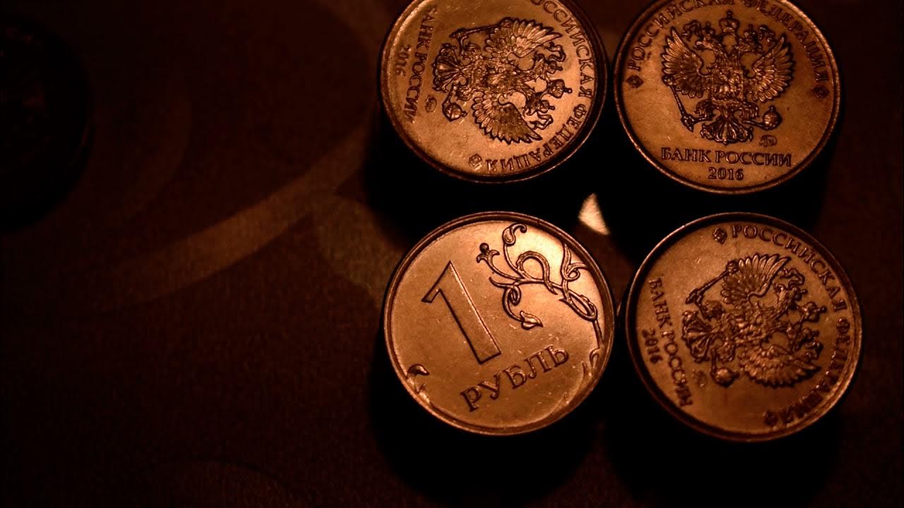 Рубль 35 копеек. Перебор монет. Копейка монета картинка нарисованная. Копейка за 7 миллиардов.