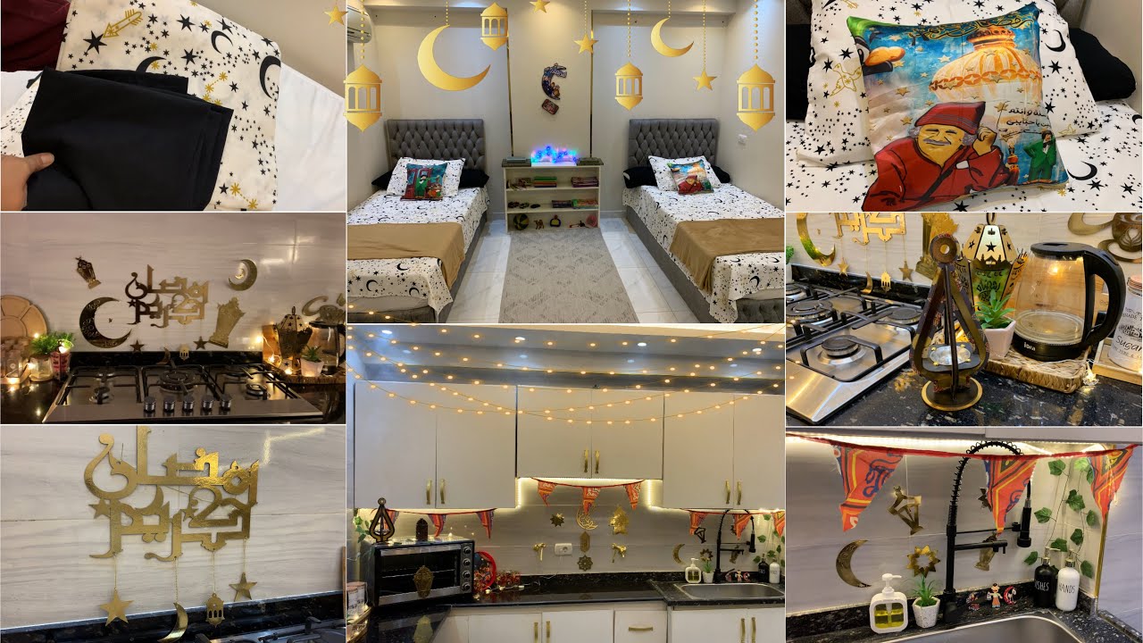 فرشت الجديد ✨💃ومشتريات زينه تانى🥴😅فرشت مطبخى بزينه رمضان وغرفه الأولاد بالجديد🎉 شهر رمضان 2026🌙✨