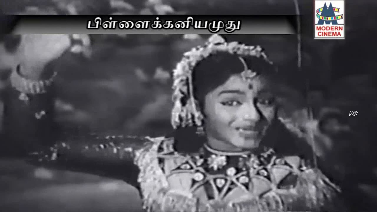 Pillai Kaniyamuthu 1958      Seevi Mudichukkittu