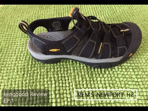 เก่งกู๊ด รีวิว Ep.0 | Review ร้องเท้าเดินป่า Keen NEWPORT H2