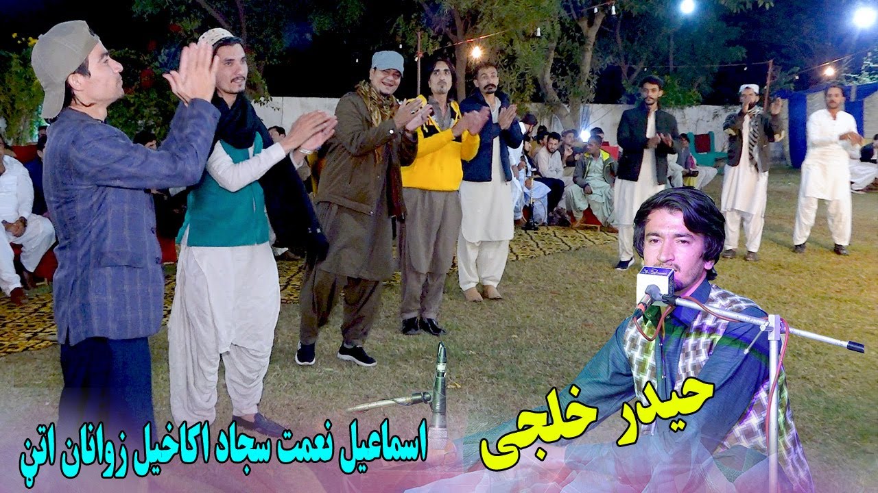 Haider Khilji Attan Song 2024 | Da Margi Kor Kharab Ke Zawana | Naimat Sajjad Ismail Akakhail Attan