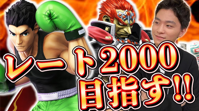 必中 全試合 眠る を当てていくザクレイプリン スマブラsp Youtube 必中 全試合 眠る を当てていくザクレイプリン スマブラsp Youtube