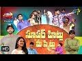 Extra Jabardasth| 20th September 2019  | Full Episode | Gaddalakonda Ganesh Team | ETV Telugu