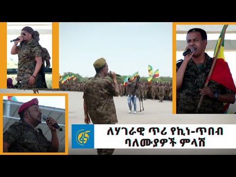 ቪዲዮ: ብሔራዊ የሥነ ጥበብ ጋለሪ፡ ጃዝ በአትክልቱ ውስጥ