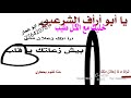 وسيم حكيم من تصميمي حالات واتس اب مع نغمة حزين 2020 وسيم حكيم من تصميمي حالات واتس اب مع نغمة حزين 2020