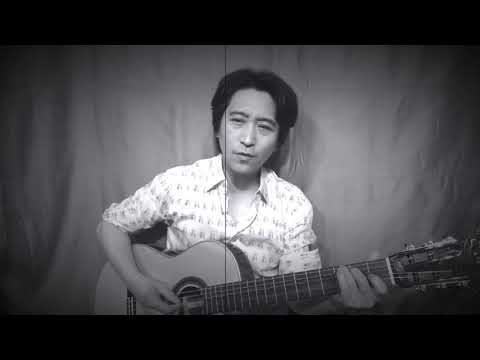 唄ってみました〜井上陽水さんの、「いっそセレナーデ」