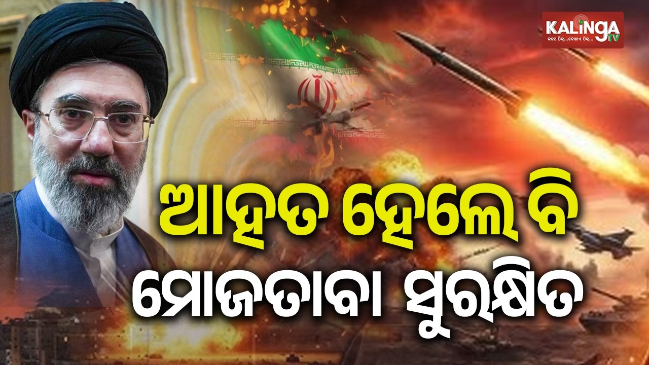 Iran’s New Supreme Leader Mojtaba Declared 