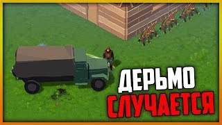 ЛУЧШАЯ КОПИЯ ИГРЫ Last Day On Earth Survival? ЗА СЕКУНДУ СОБРАЛ ATV! ОДИНИЗ ВОЗВРАЩАЕТСЯ!