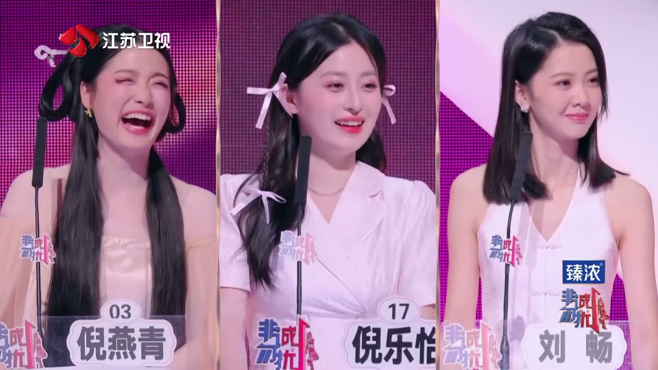 非诚勿扰 完整版 ​浪漫是爱情的必备品，男嘉宾勇敢追求幸福 20240406