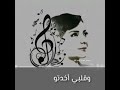 امل عرفة من شارة مسلسل عشتار 