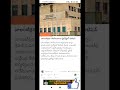 #newes #tdp #shorts Ap news || Ap politics #short #trending #ytshorts #trendingvideos #vlog #vlogs