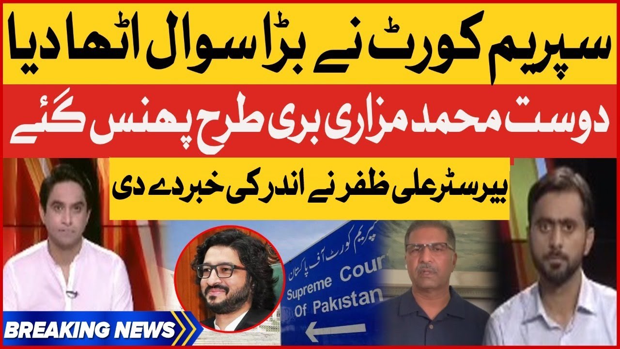 Barrister Ali Zafar Reveals Big News Dost Mazari In Big Trouble