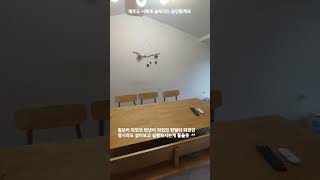 제주도 리모델링주택 임대