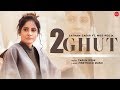 Do Ghut (feat. Miss Pooja) : Satnam Sagar | New Punjabi Songs 2019 | Finetouch Do Ghut (feat. Miss Pooja) : Satnam Sagar | New Punjabi Songs 2019 | Finetouch