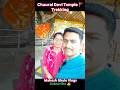 Shri Chaurai Devi Temple🚩Trek Somathane Talegaon#shorts#youtubeshorts #travel#viral#subscribe#god