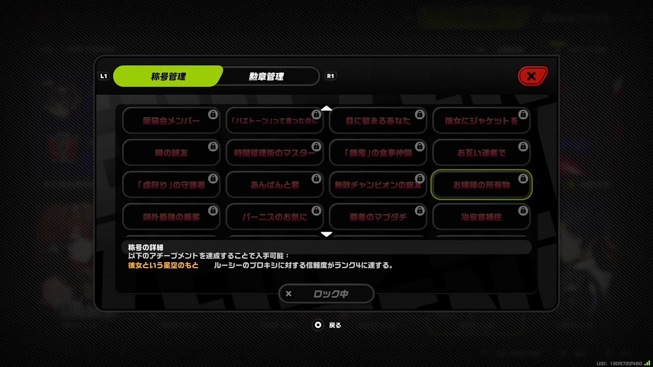 ゼンレスゾーンゼロ　[迫真]