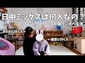 幼稚園の先生からの一言にモヤモヤ。ワンオペ最終週を乗り切りたい!