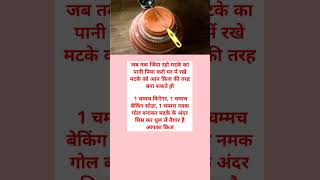 #whatsappstatus#knowledge #matka#cool#ipgk#hindi#video#short#viral#motivation #amazing
