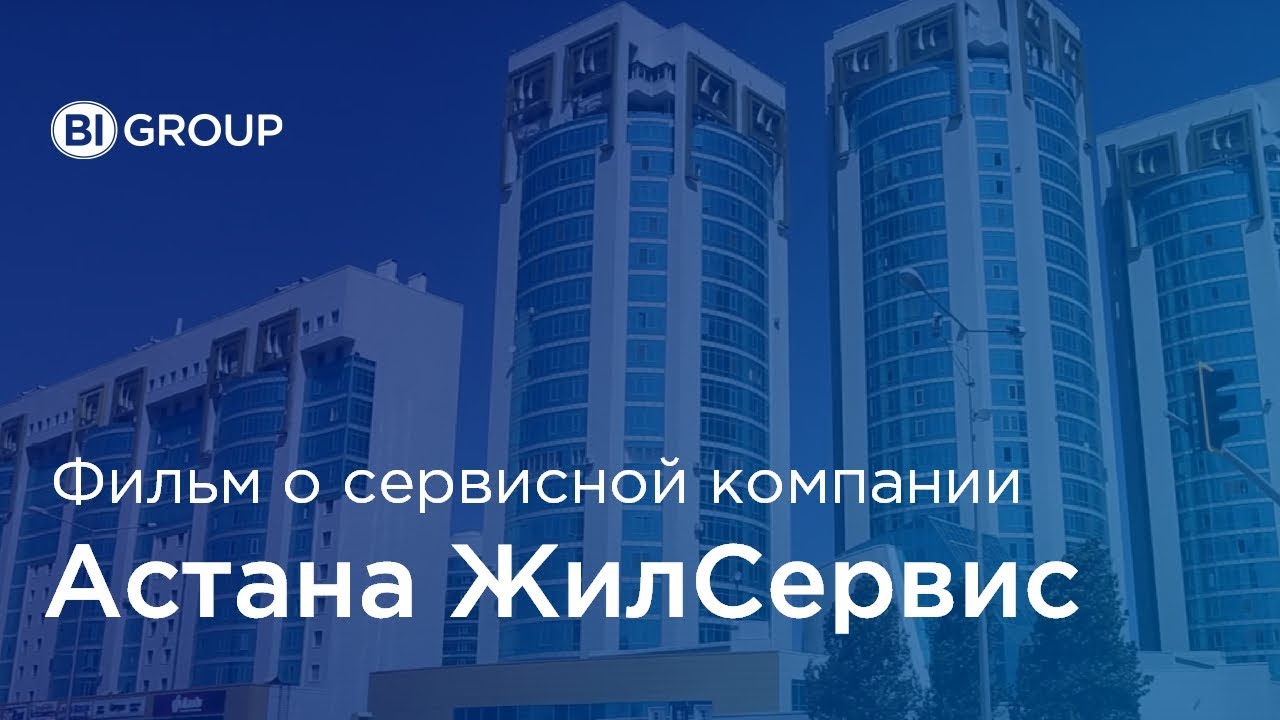 Киев жилсервис симферополь