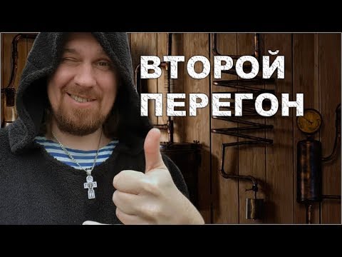 Незамерзайка из голов самогона Незамерзайка из голов самогона