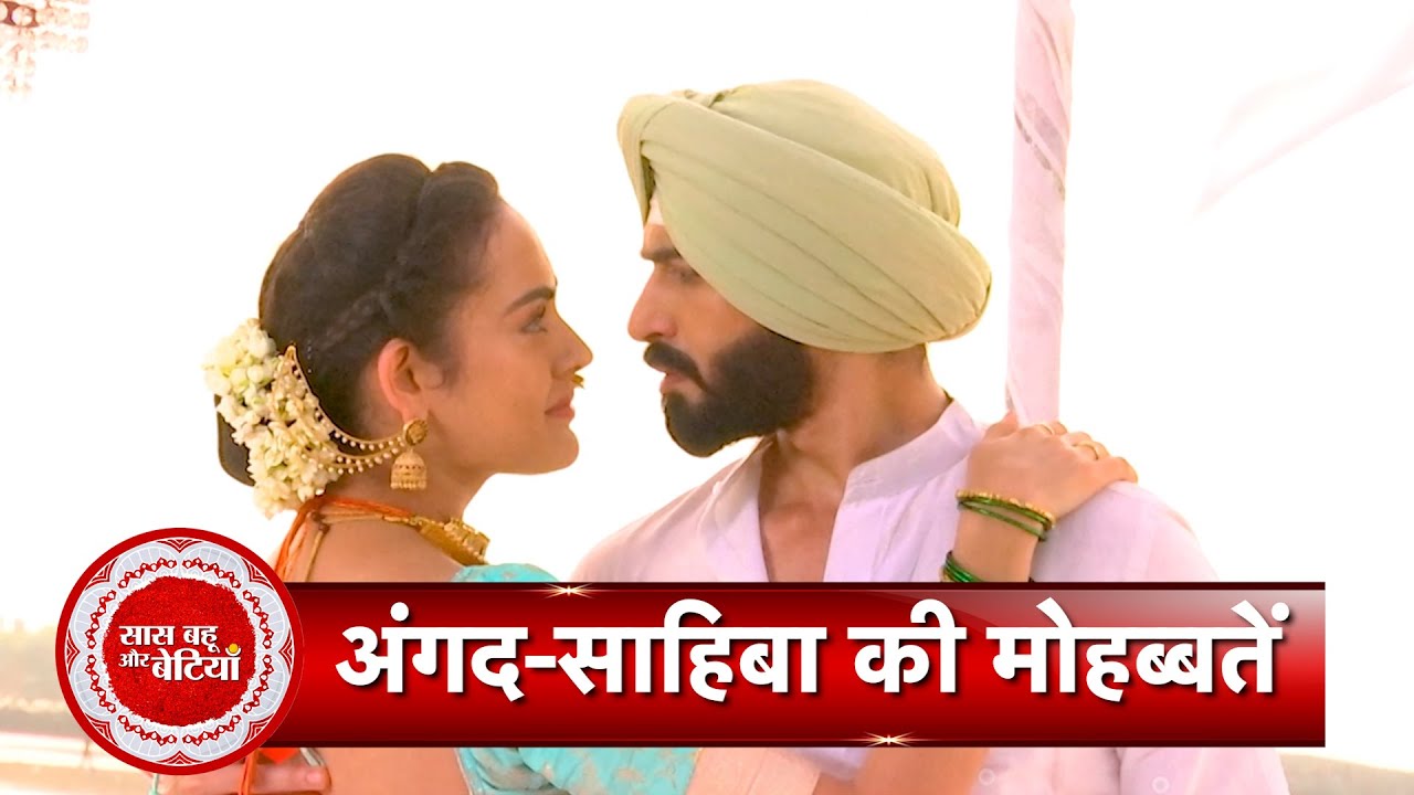 Teri Meri Doriyaann : Angad and Sahiba to have a romantic moment! | SBB