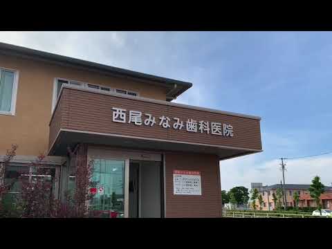 ユキサキナビ 福地駅 西尾市 の周辺施設動画一覧 1ページ ユキサキナビ 福地駅 西尾市 の周辺施設動画一覧 1ページ