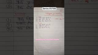 syllogism question for answer..  chapter of reasoning part 01#reasoning #syllogisms