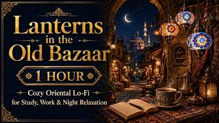 Lanterns in the Old Bazaar (1 Hour) | Cozy Oriental Lo-Fi for Study, Work & Night Relaxation screenshot 1