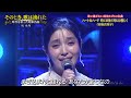 BXKBAZ72 ハート&ハード 時には強く時には優しく 城南海 260709 vL FC HD