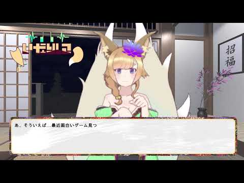 【 AI Vtuber 】AIくこちゃん /配信します！【日本語】 Part 13