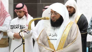 صلاة الفجر 27 ربيع الآخر 1446هـ تلاوة مرئية  لسورة المعارج  فضيلة الشيخ بدر التركي