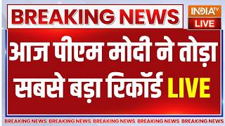 PM Modi Breaks Jawahar Lal Nehru Record LIVE: आज पीएम मोदी ने तोड़ा सबसे बड़ा रिकॉर्ड | Congress screenshot 5