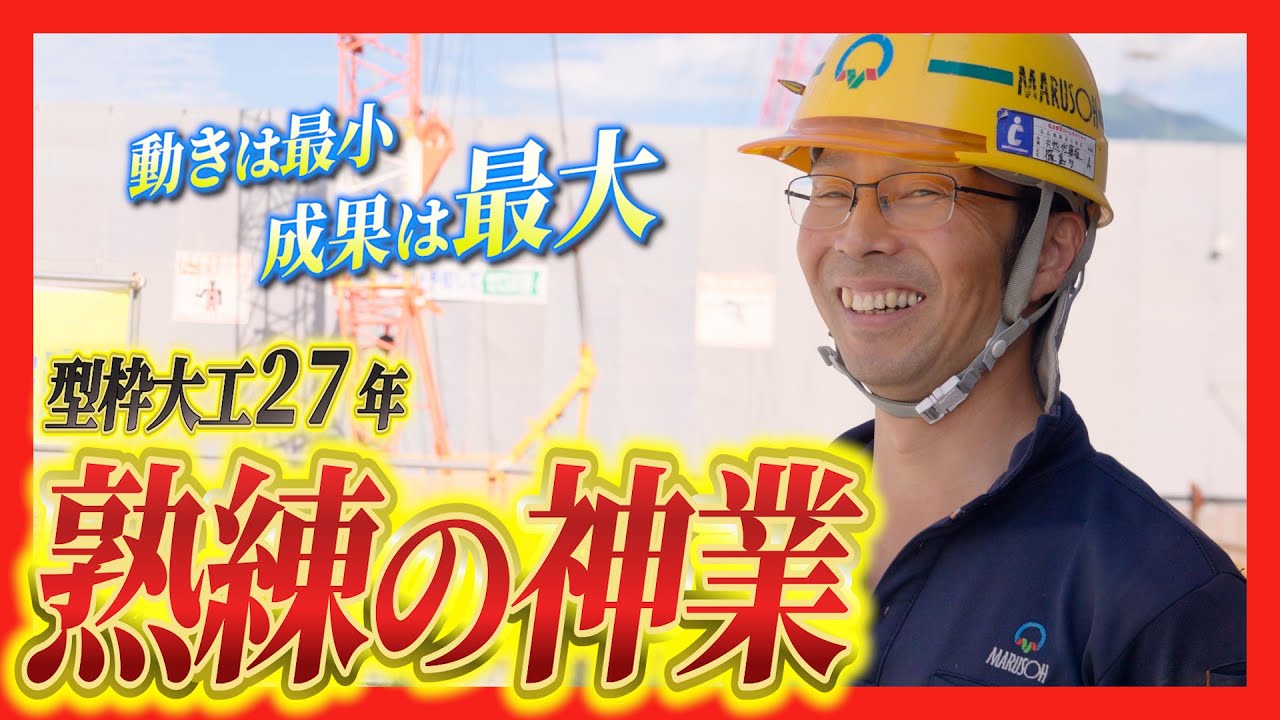 貫 60枚 型枠屋さんなどいかがですか 2026年問題に備える】