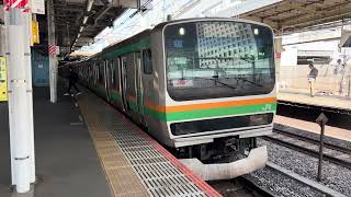 E231系1000番台U519編成+E233系3000番台U621編成上野東京ライン普通熱海行きがJR品川駅12番線を発車するシーン 2026.3.1