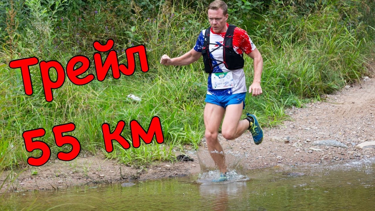 Ультратрейл Валдайский Заповедник 55 км. 2-е место.