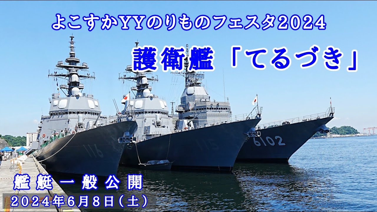 【絶版希少】よこすか開国物語　かこさとし　ペリー来航150周年記念 絶版希少】よこすか開国物語 かこさとし ペリー来航150周年記念