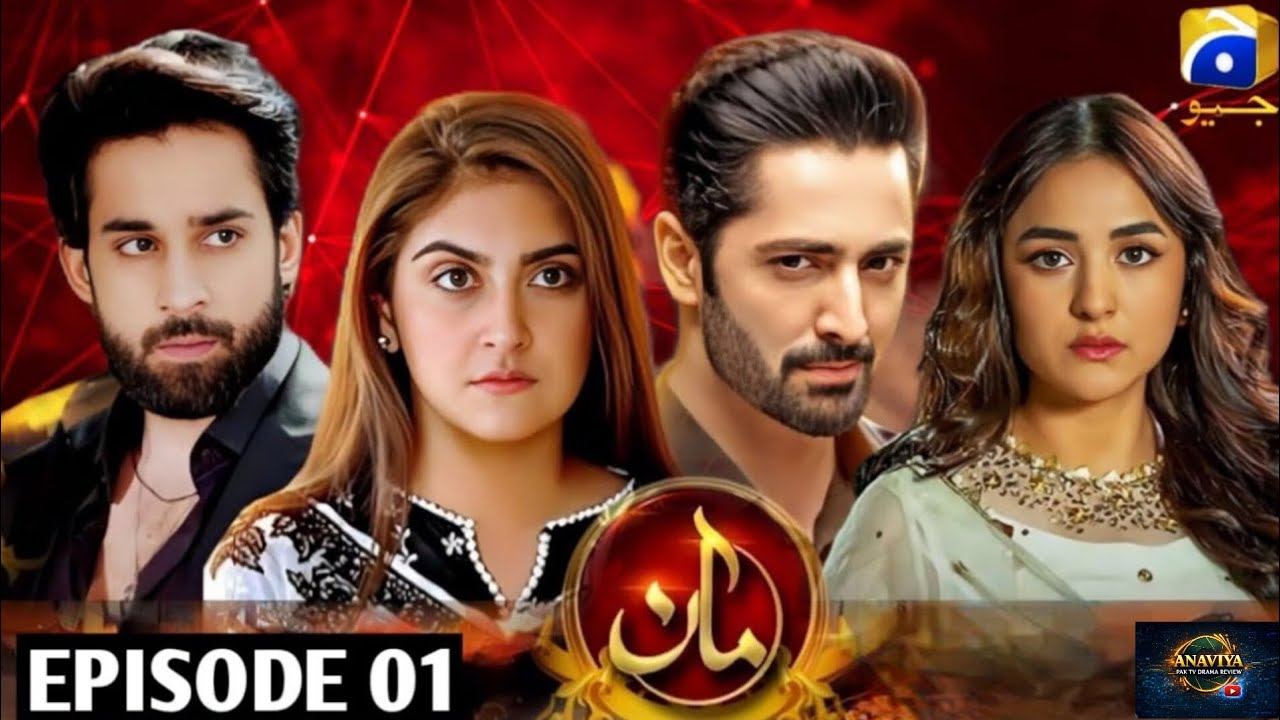 Mann Episode 01 Full Review&Story[ENG SUB]| Danish Taimoor|Hiba Bukhari ...