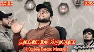 Давлатшо Муродов Хайриддин - Сабза Баноз Меояд - Бизан Мутриб Official Audio 2023