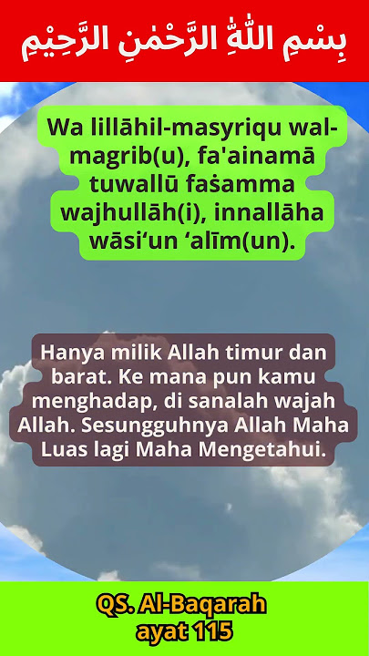 Al-baqarah ayat 115 // Al-Qur'an & Terjemah